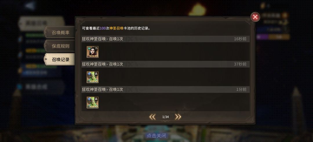 这个春节就不骂策划了 2