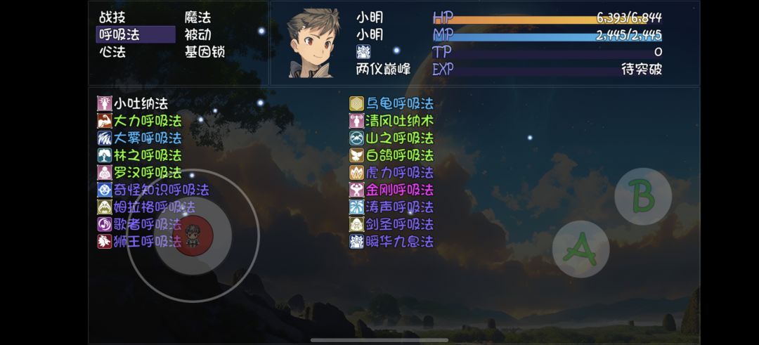 稍微沉淀了一下 2