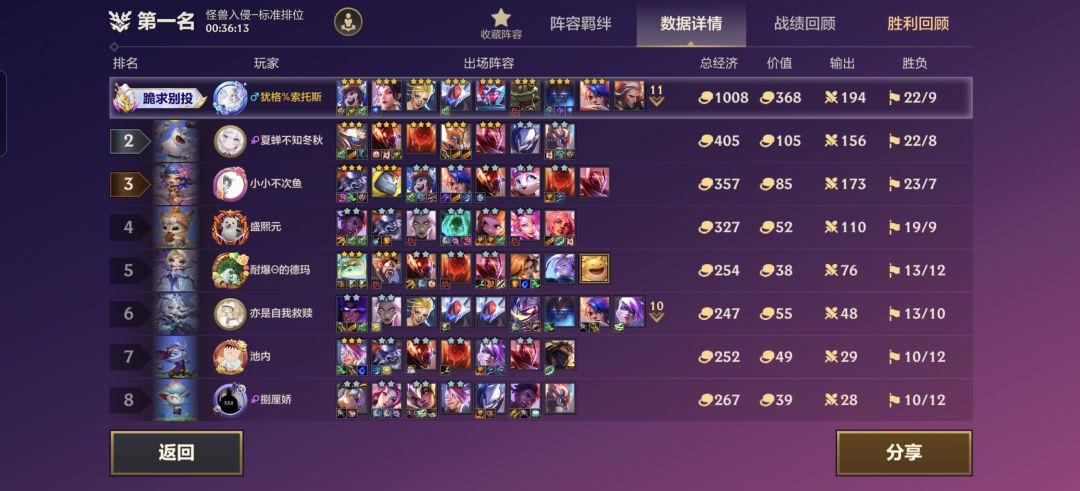 爽炸了 1