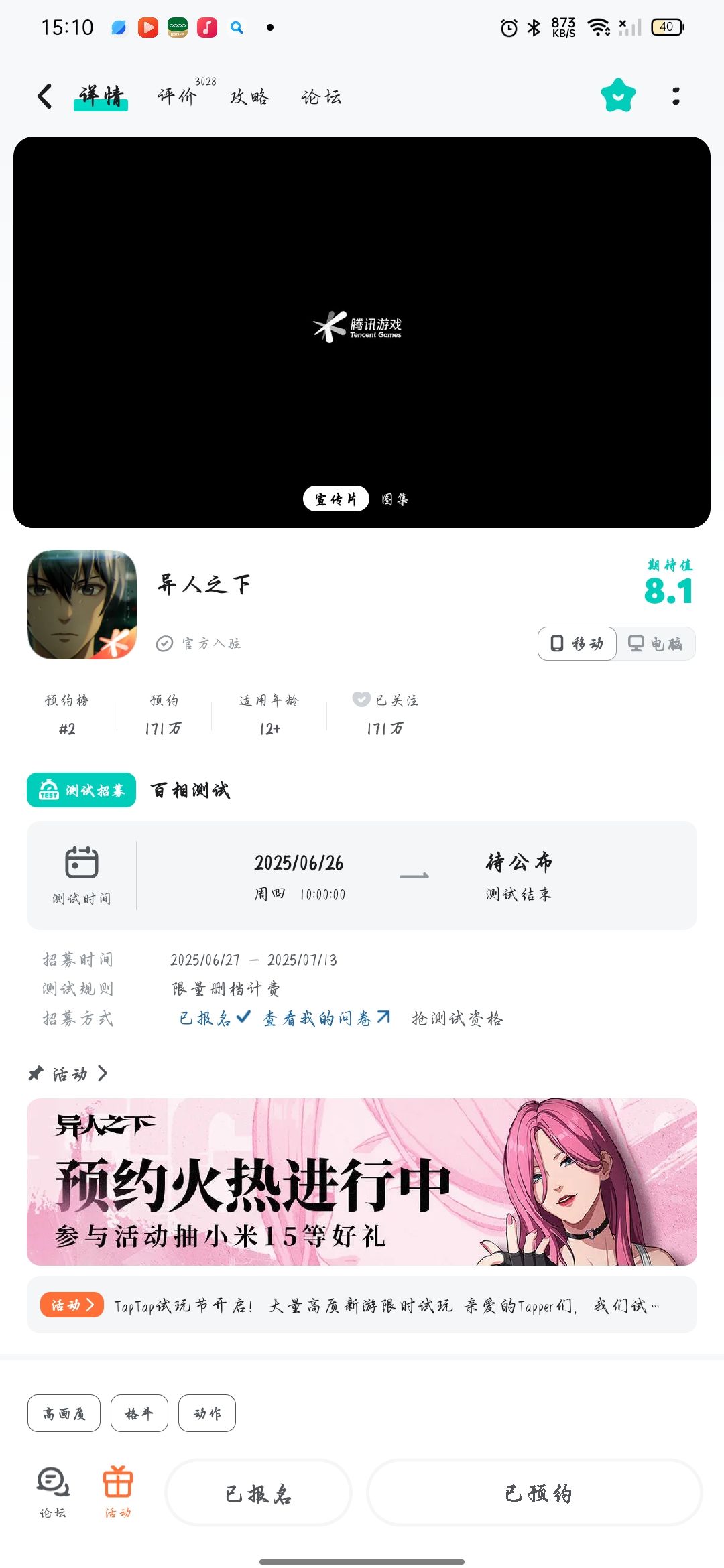 申请了三天了 多久给我发 1
