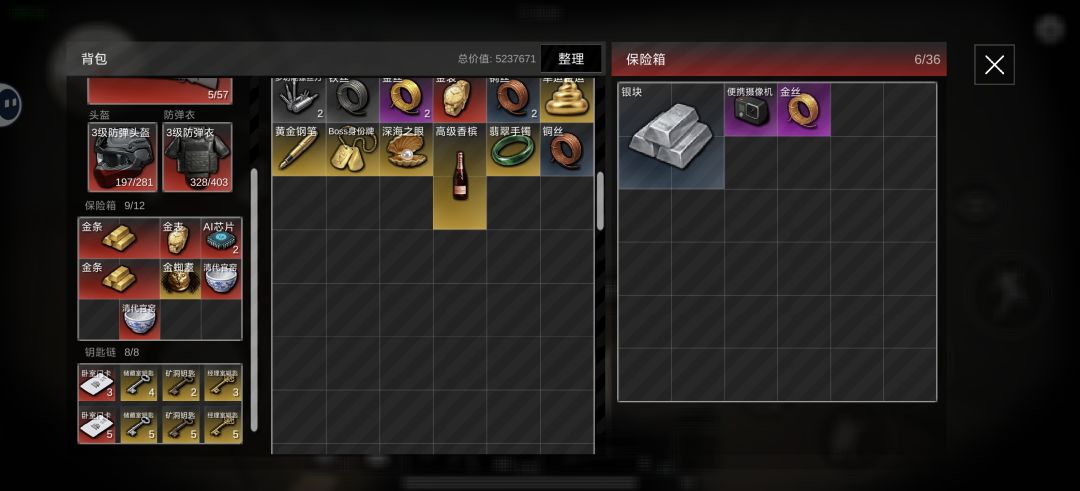 这版本爆率真的低的要命 2