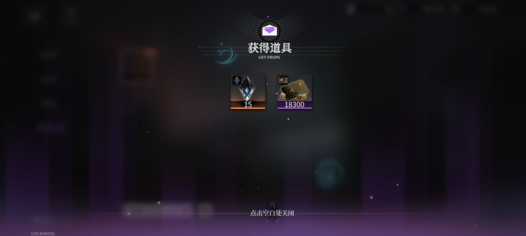 这个讨伐是根据你等级来的吗 3