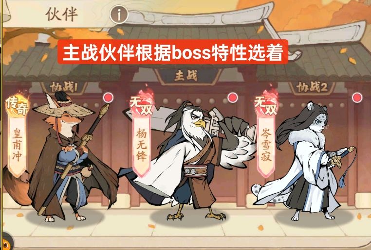 无名之辈魔教小技巧 2