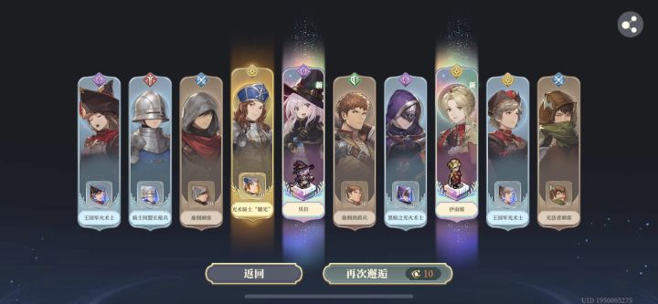 总算欧了一把截图