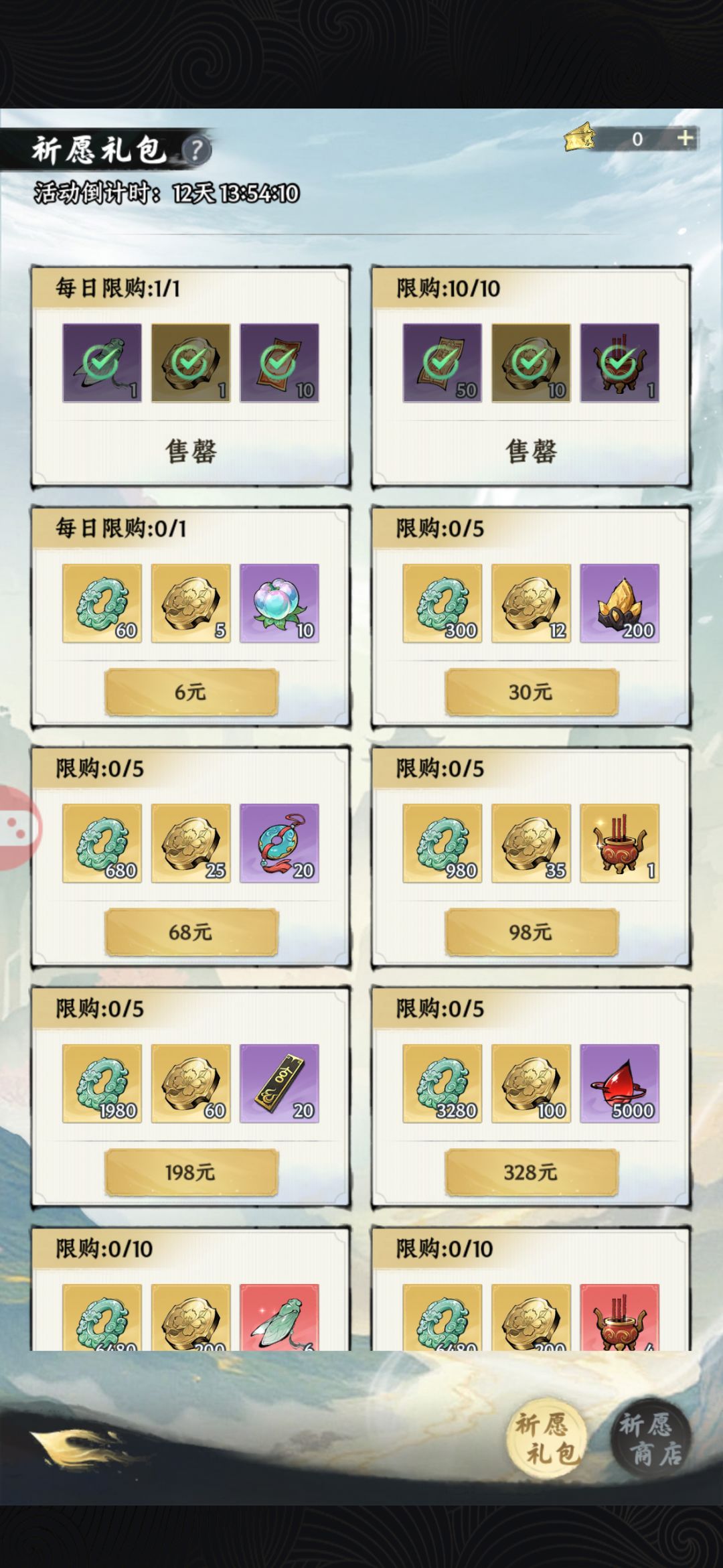 欧了~ 1