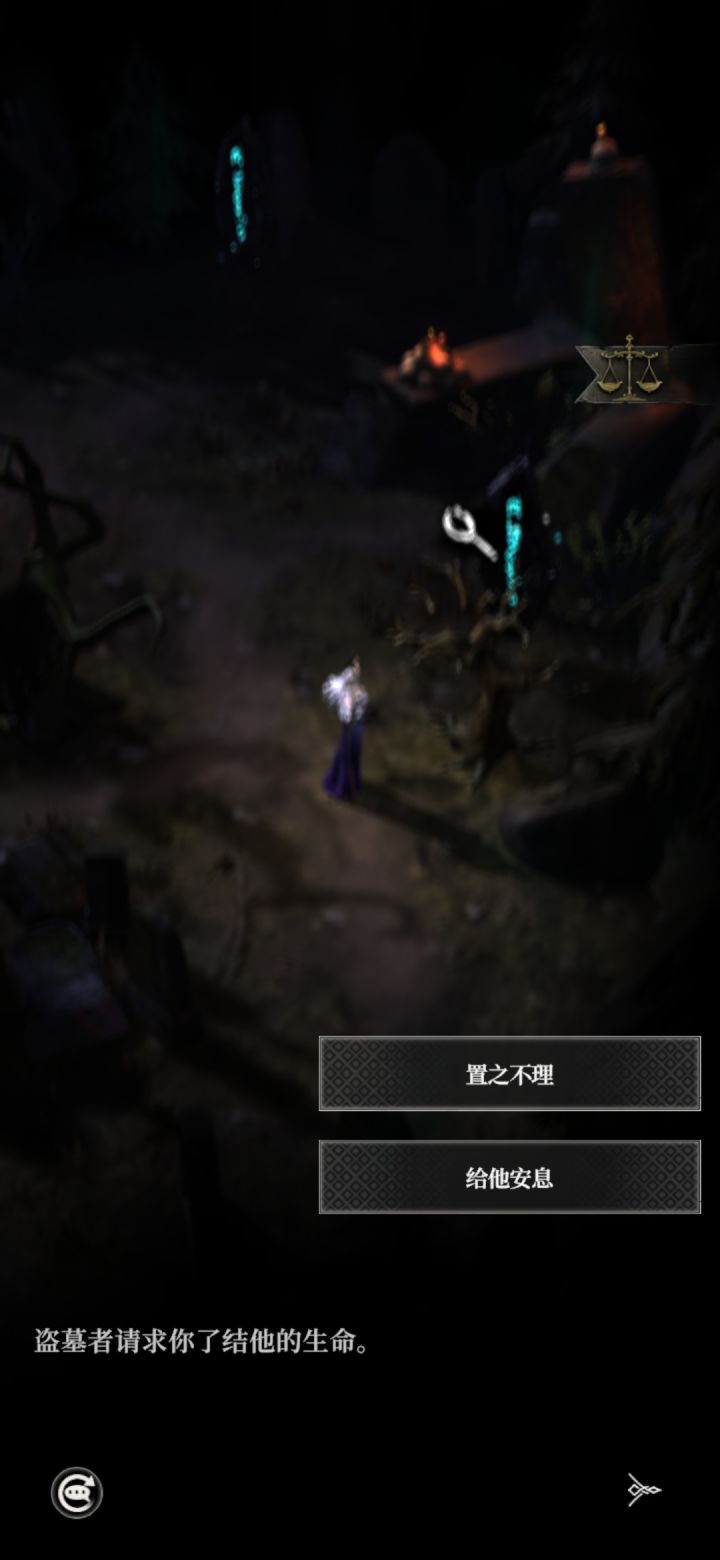 请问一下这个怎么选？截图