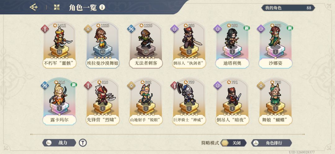 160抽 榨干了 2