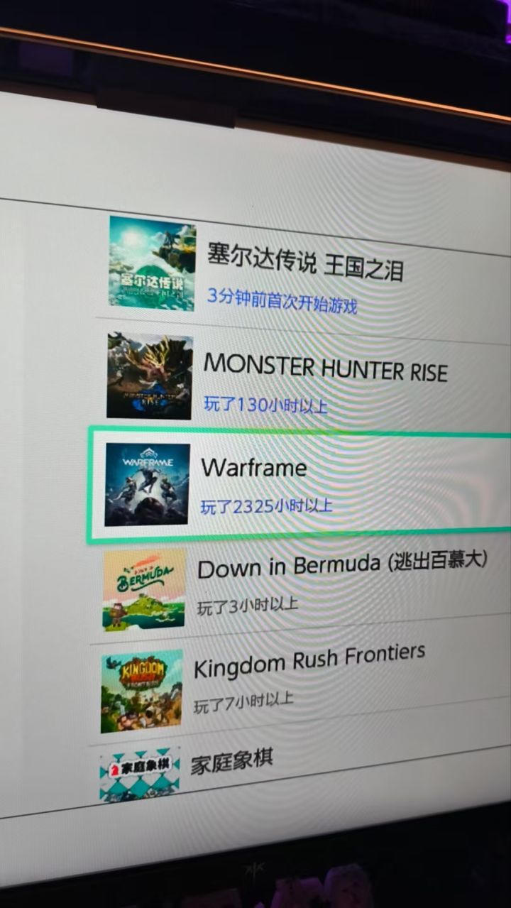 申请启动二重螺旋截图