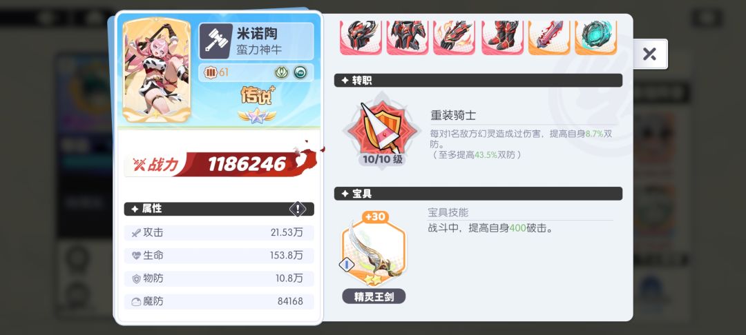 150抽完美毕业,0磕号 7