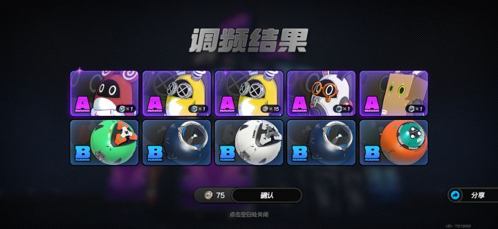 我滴个老天奶截图