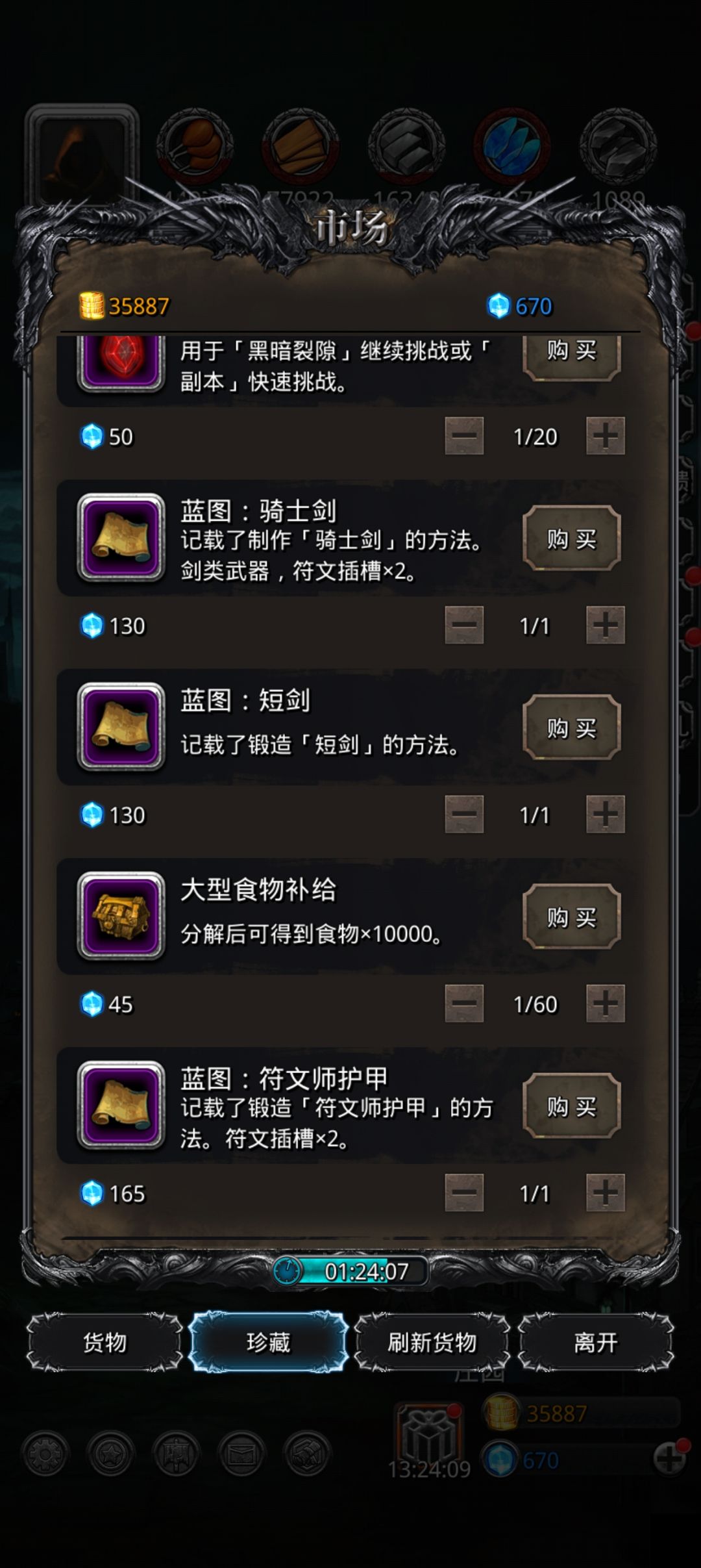 不懂就问 1