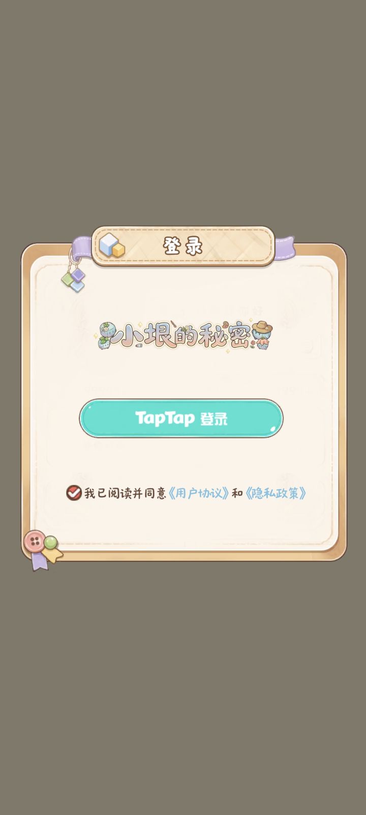 卡这登录不上截图