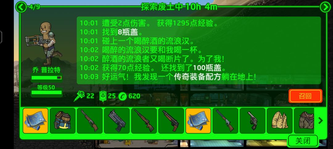 动态图片 2