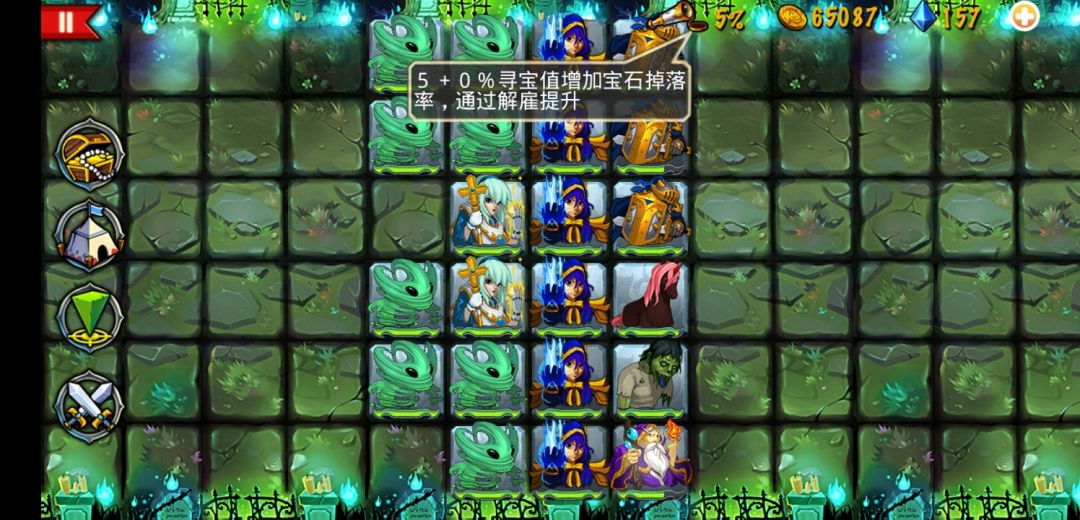 推不动2-11 1