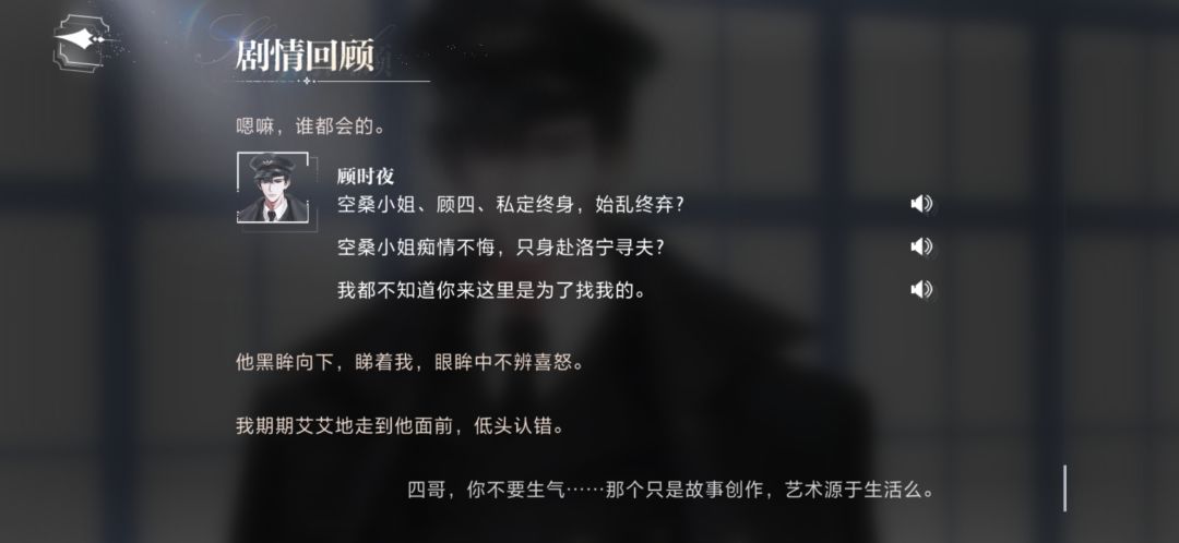 文盲文案 2