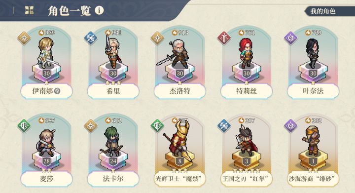 刚玩3天,自选选哪个呢?截图