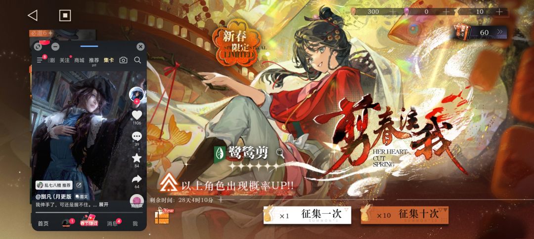 不是说新号欧一点吗。 1