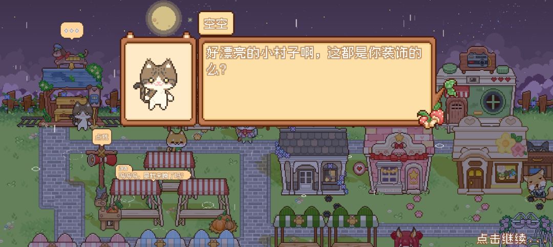 这个是悟空吧🥹 2