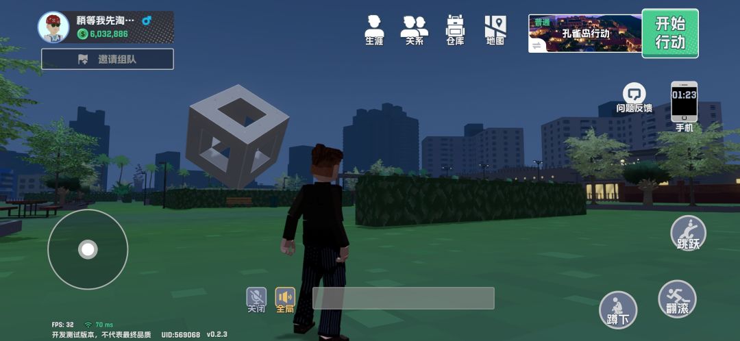出图感受制作组的良心 7