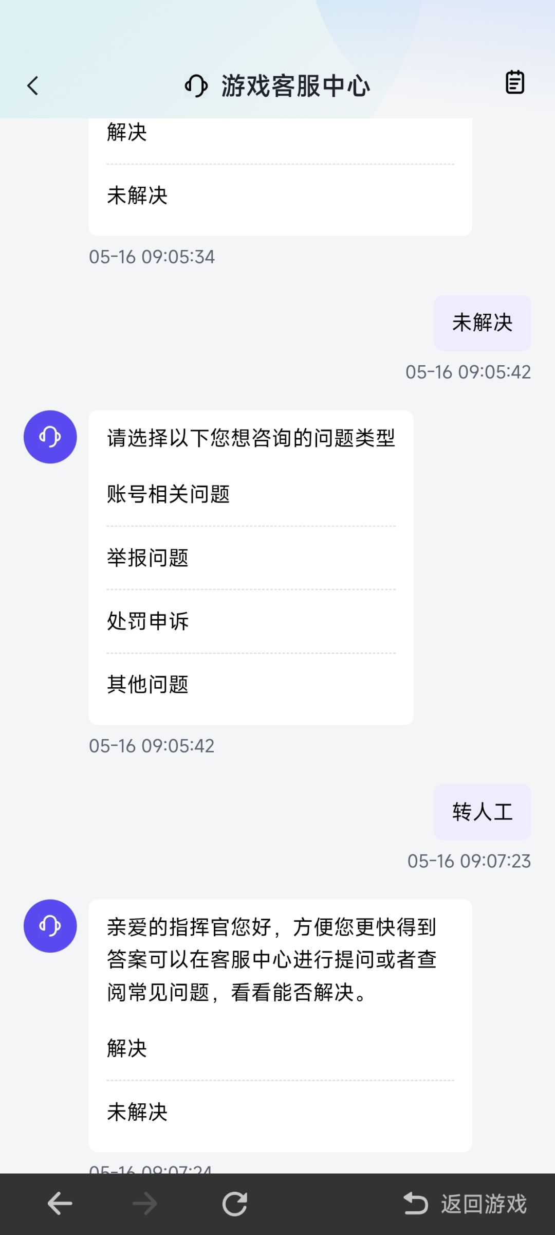 一坨屎 2