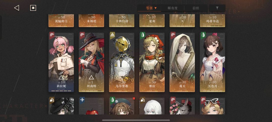 回坑求助 3