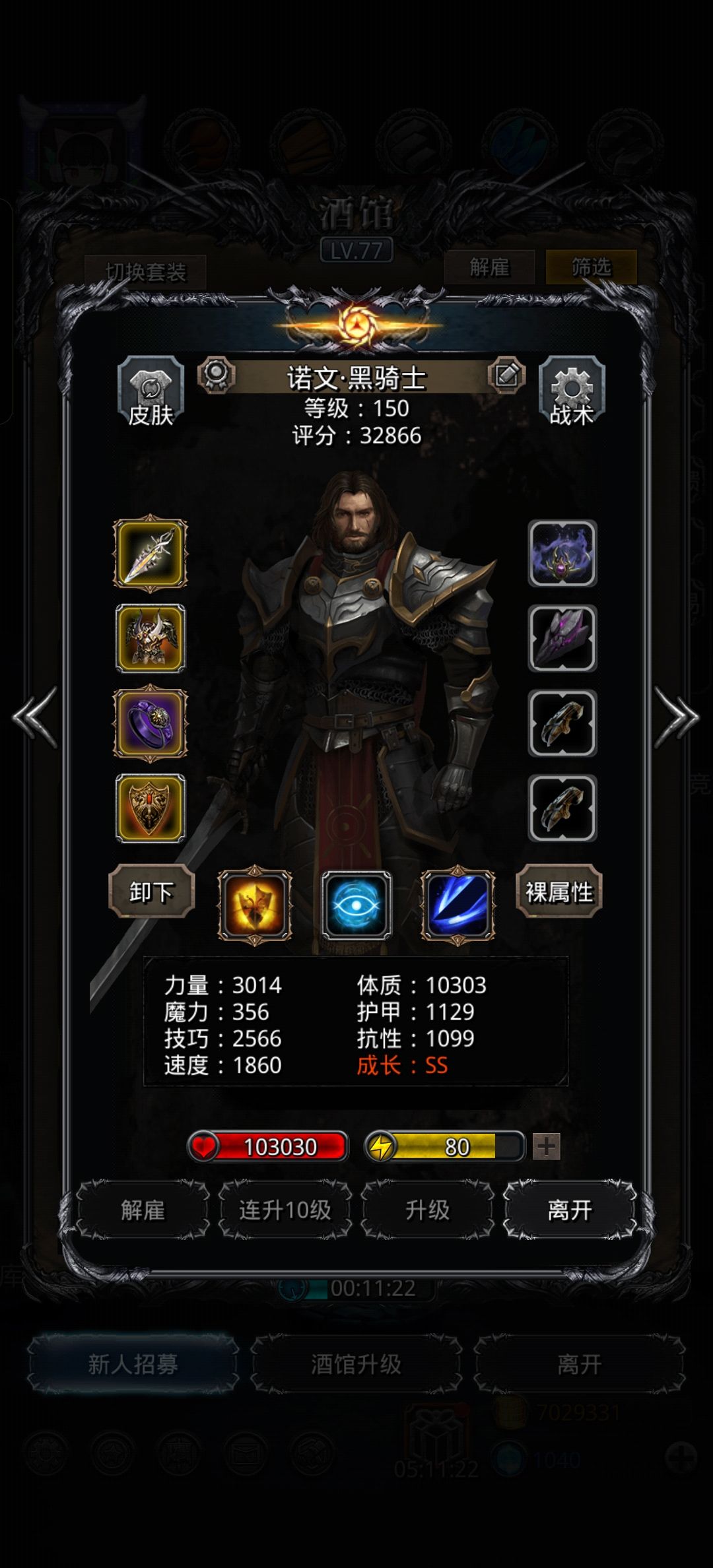 图46,旧神,果然是白送 3