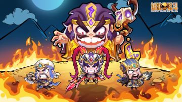 《城防乱斗》论坛福利—活跃抽奖200名送礼包码！250724-0727