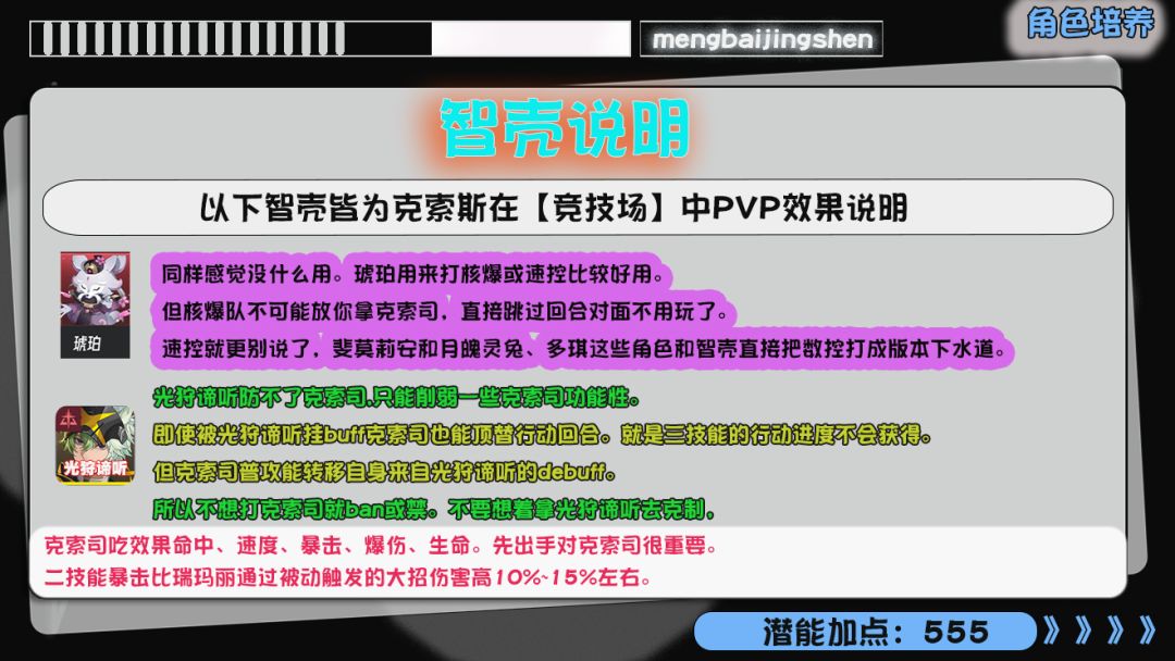 克索司一图攻略 3