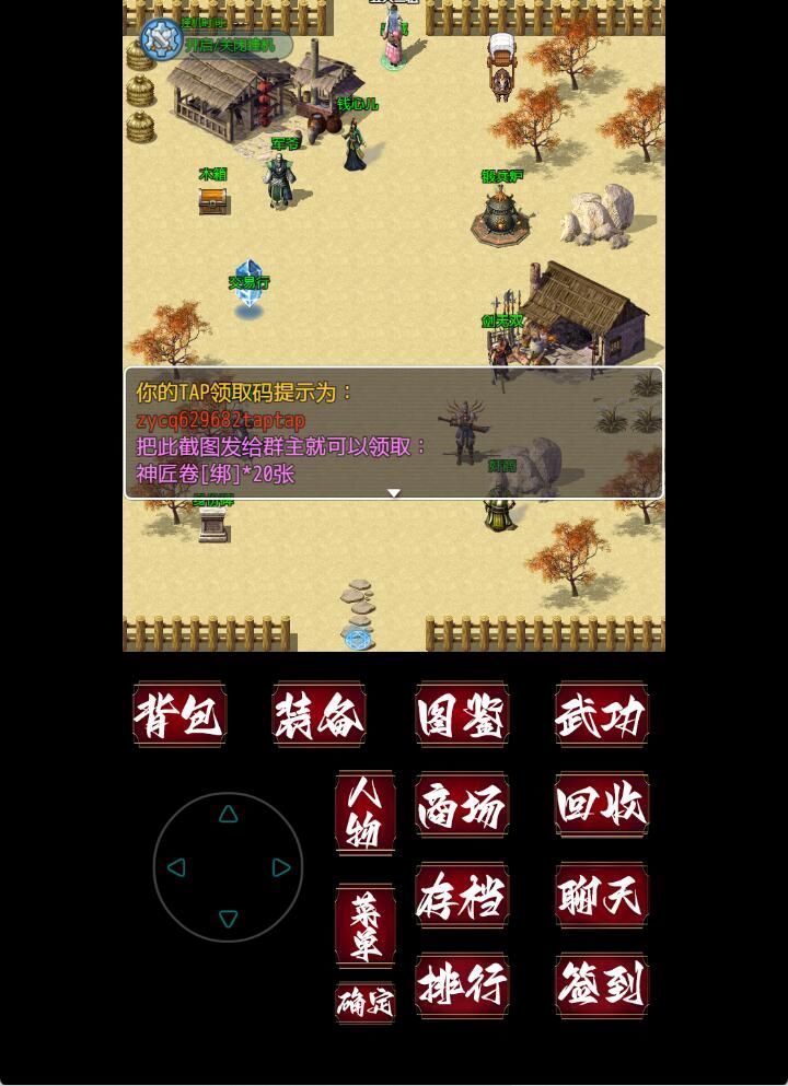 动态图片 2
