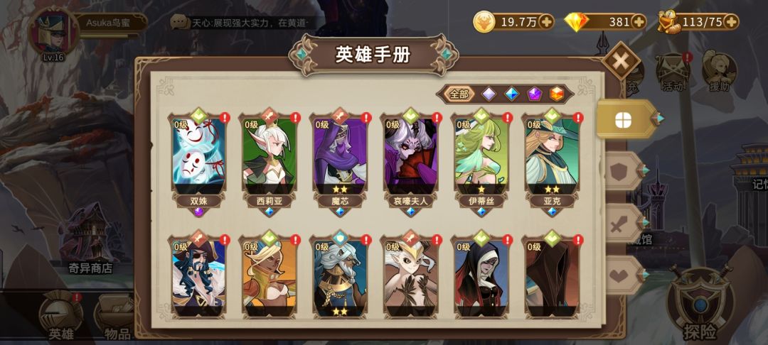 动态图片 4