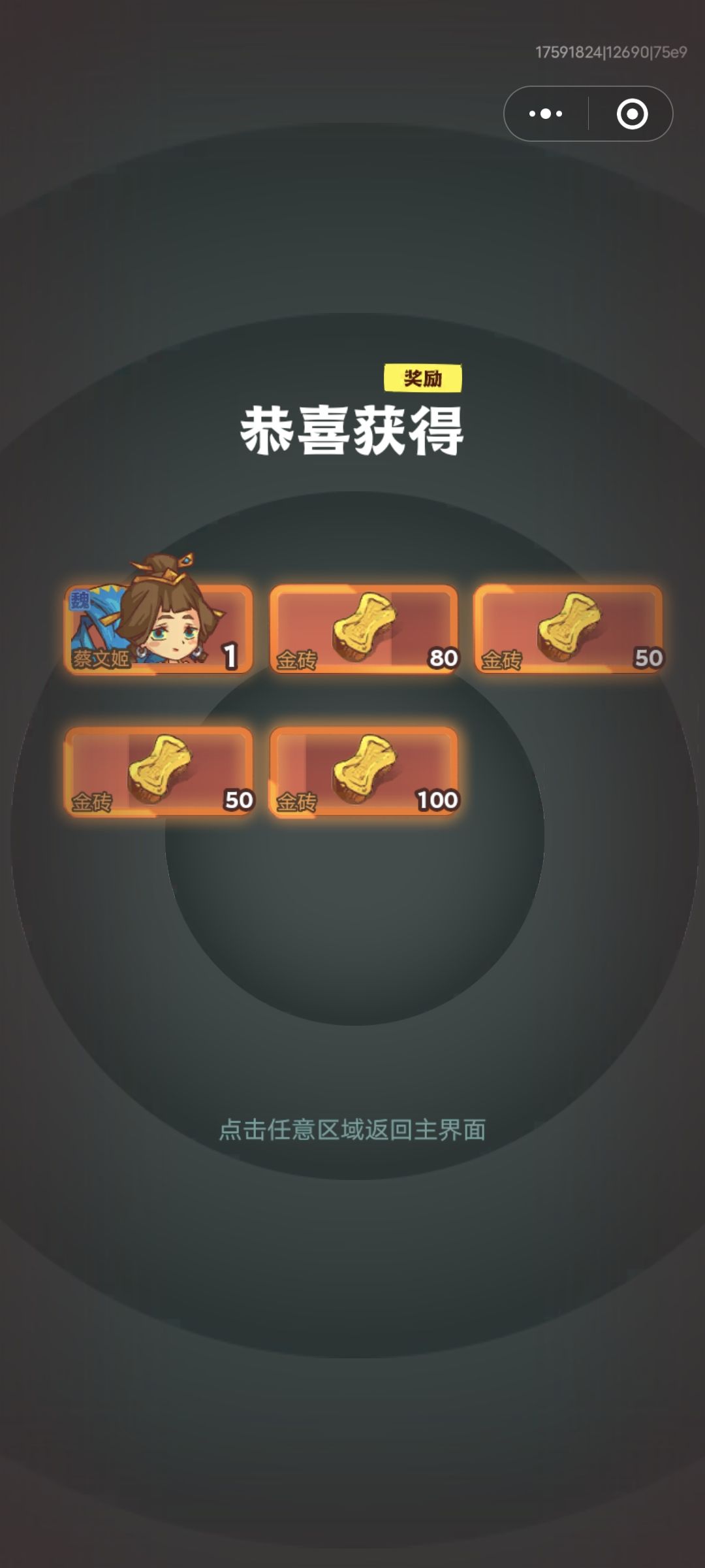 我不高兴, 1