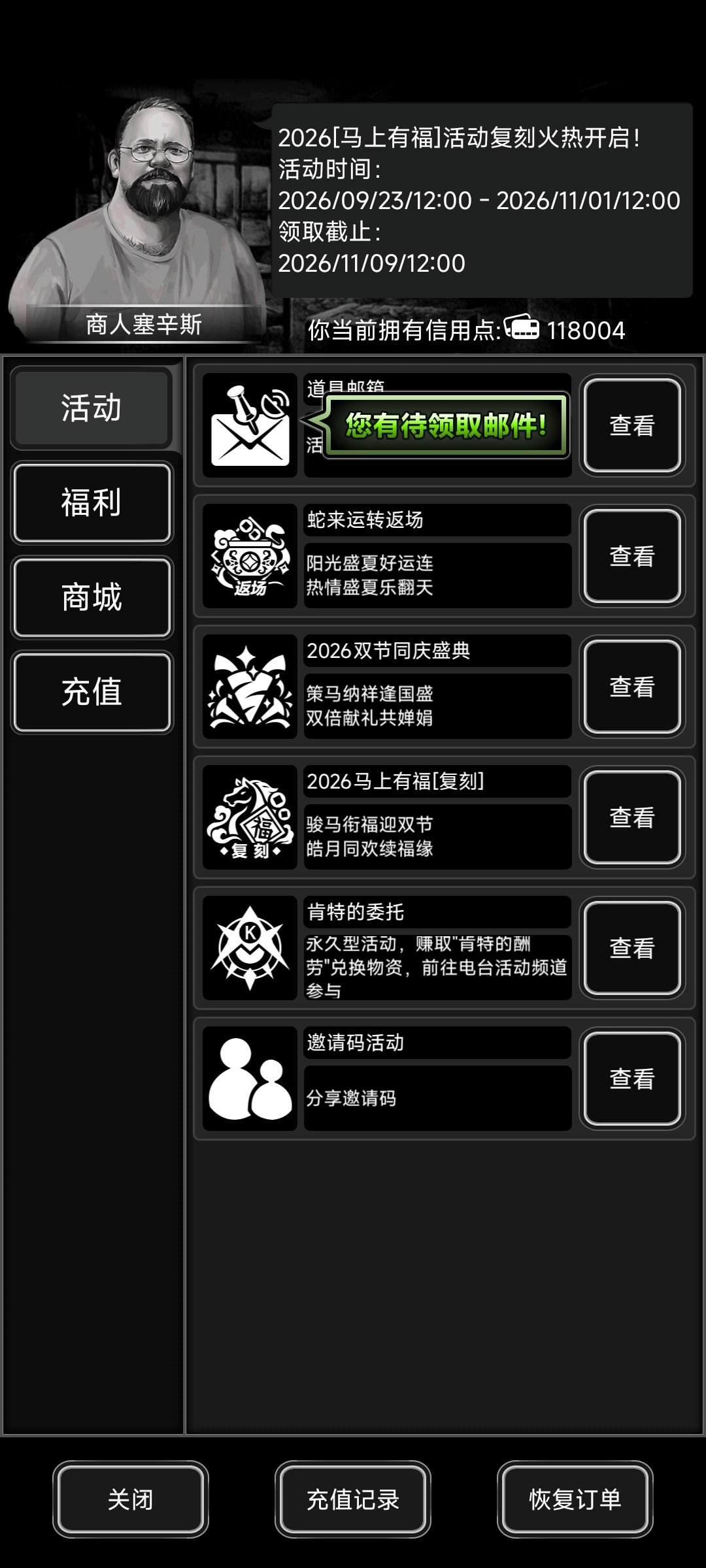 珍贵宝藏 3