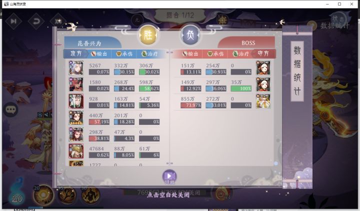【山海葆力之士】贫民混搭
ID:10330252343#山海葆力之士截图