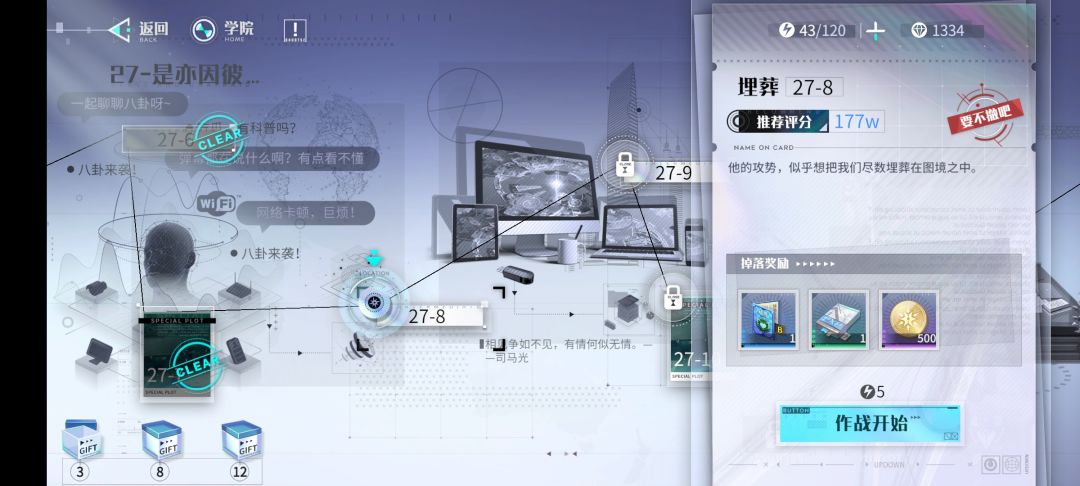 一测结束留念 3