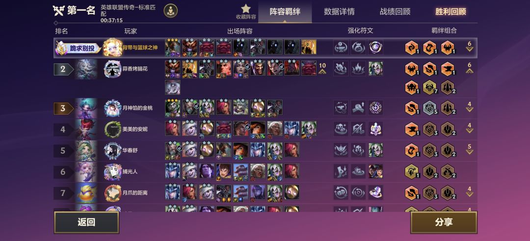 就不能打一局再跑吗 2
