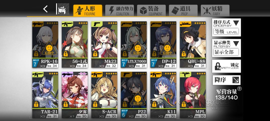萌新问 5