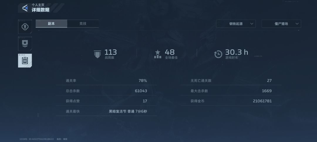三缺一 2