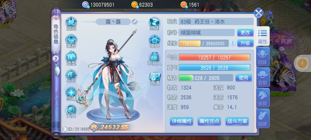 萌新前期该怎么玩？截图