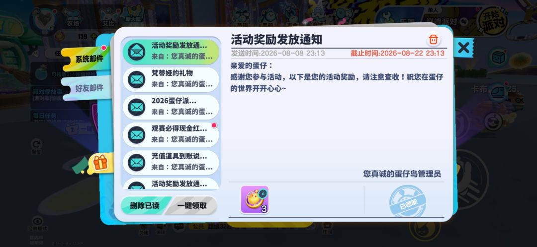 这是冈易最大方的一次 2