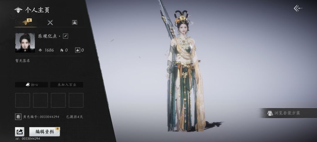 找师傅 本人男 纯萌新 1