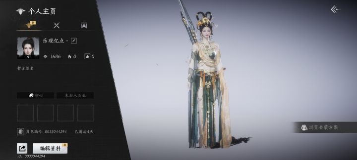 找师傅 本人男 纯萌新截图