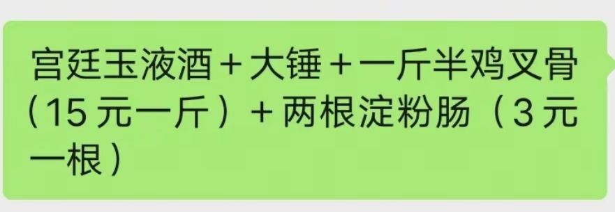 终焉顺序截图