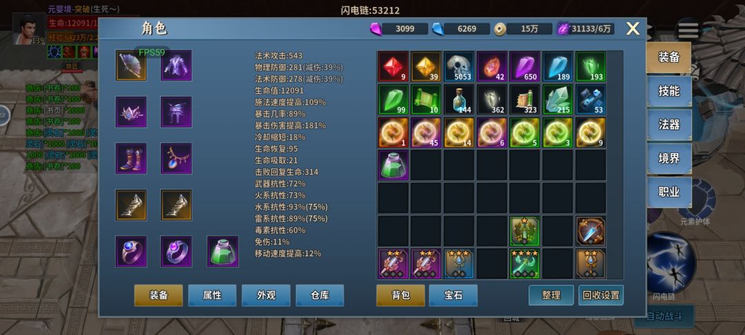 元素抗性不累计入毒素抗性的？ 2