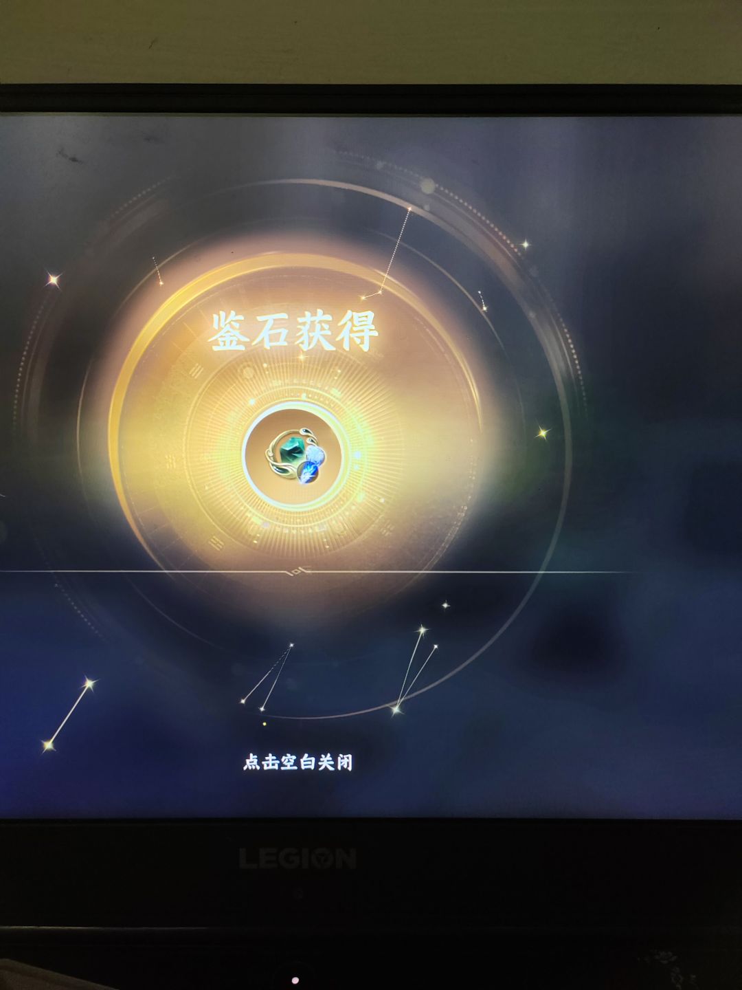 逆水寒不肝不氪 2