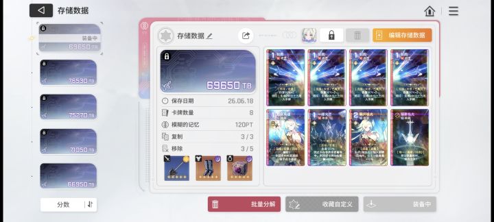 推荐个市长傻瓜流截图