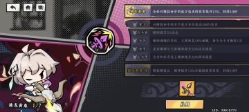 新手攻略（个人推荐向）