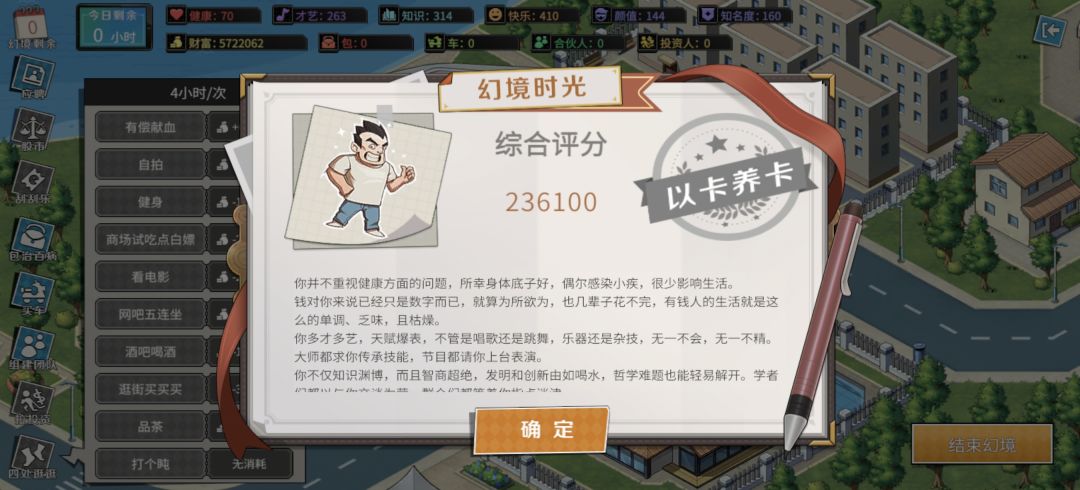 求指点 2