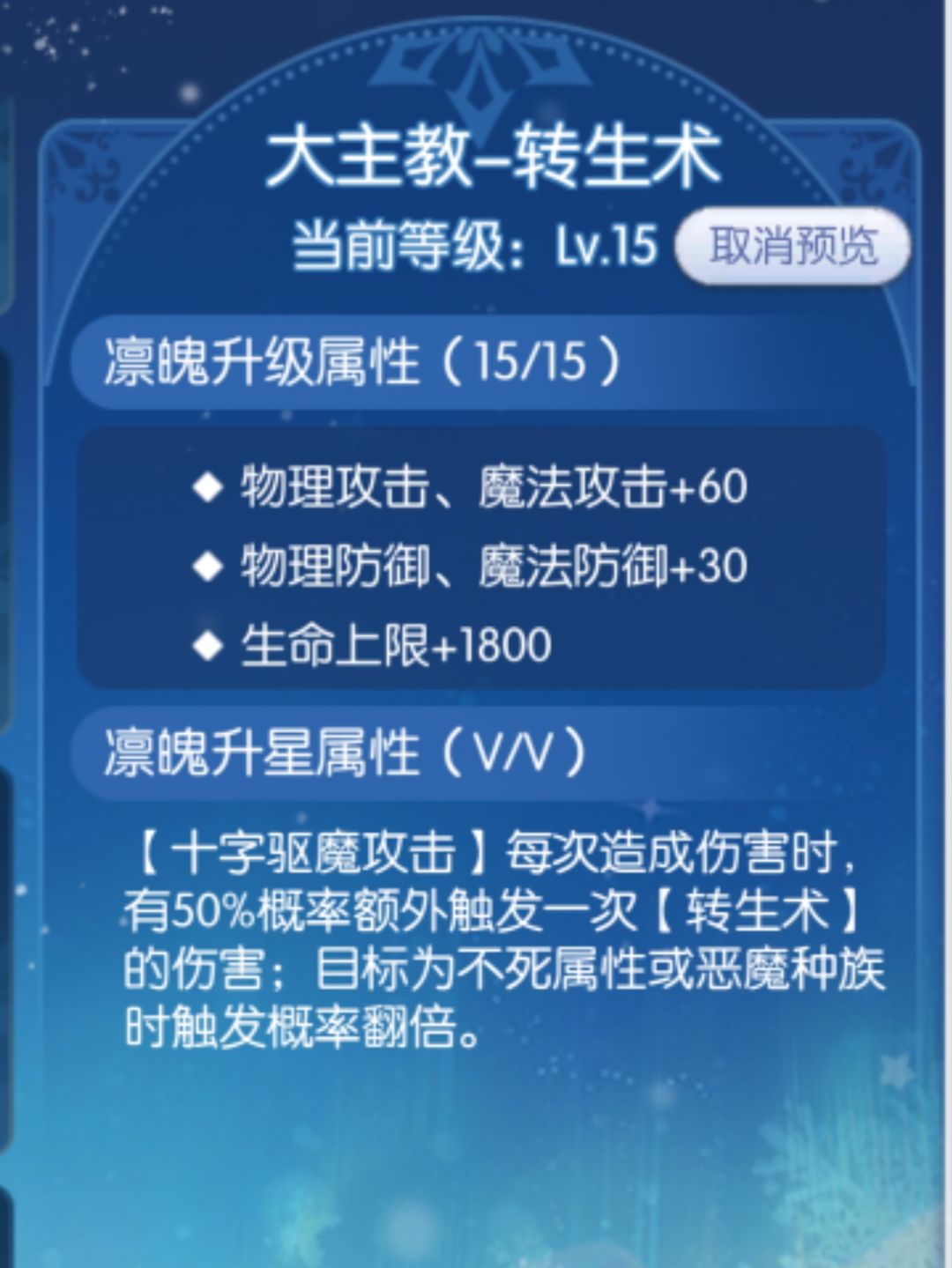 转生术?转个寂寞 1