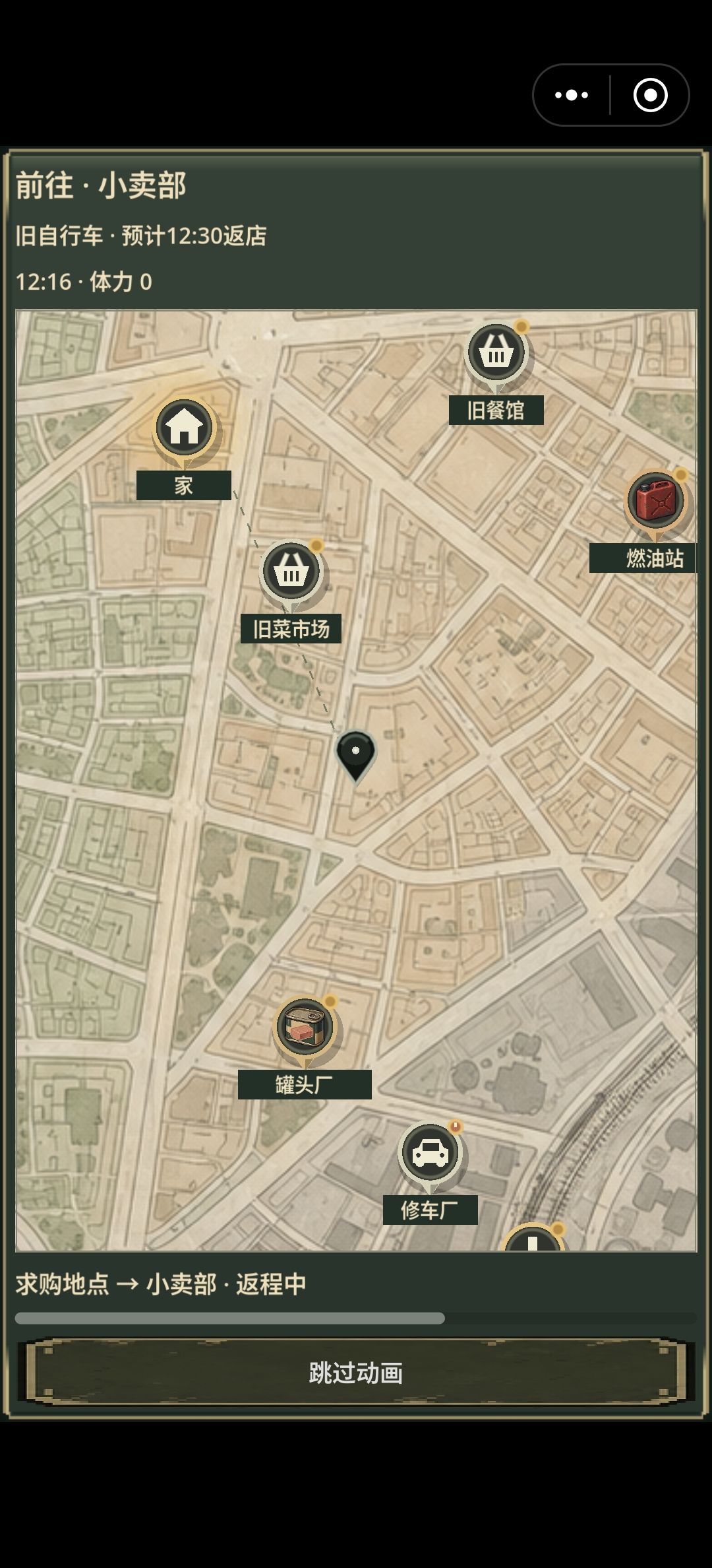 卡在这里了 2