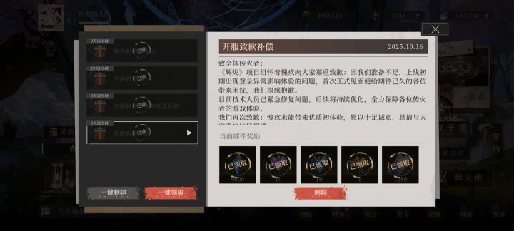 救命截图